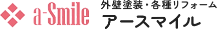 外壁塗装・各種リフォーム アースマイル